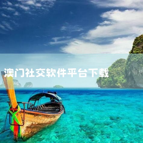 企业回金荣中国-16年炒黄金正规大品牌,充$200送$300可提现！开户领取最高30000美元赠金，0元开户，点差每手低至20美元，10美元即可起投。香港黄金交易所84号行员,交易透明无暗箱操作,服务|哔咔漫画