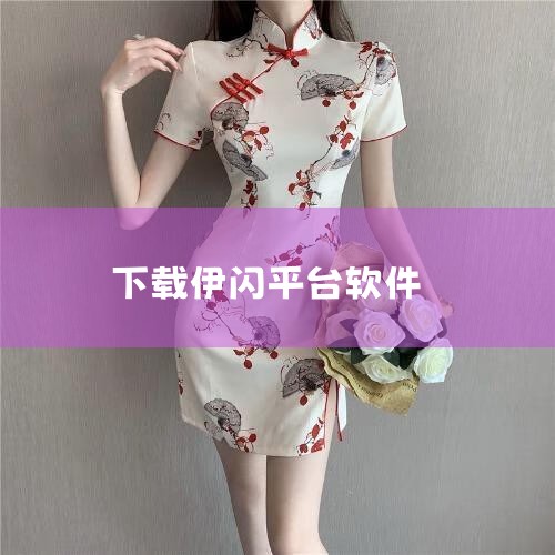 ：在蒸汽平台销量为17349份。虽然销量相较于《闪之轨迹1》有所下降，但依然有一定的玩家群体支持，其延续了前作的世界观和剧情，为玩家带来了新的冒险体验。《伊苏8》：在蒸汽平台销量为8874份。《伊苏》,哔咔漫画