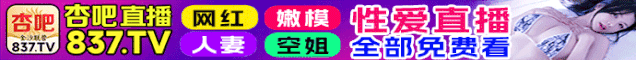 杏吧